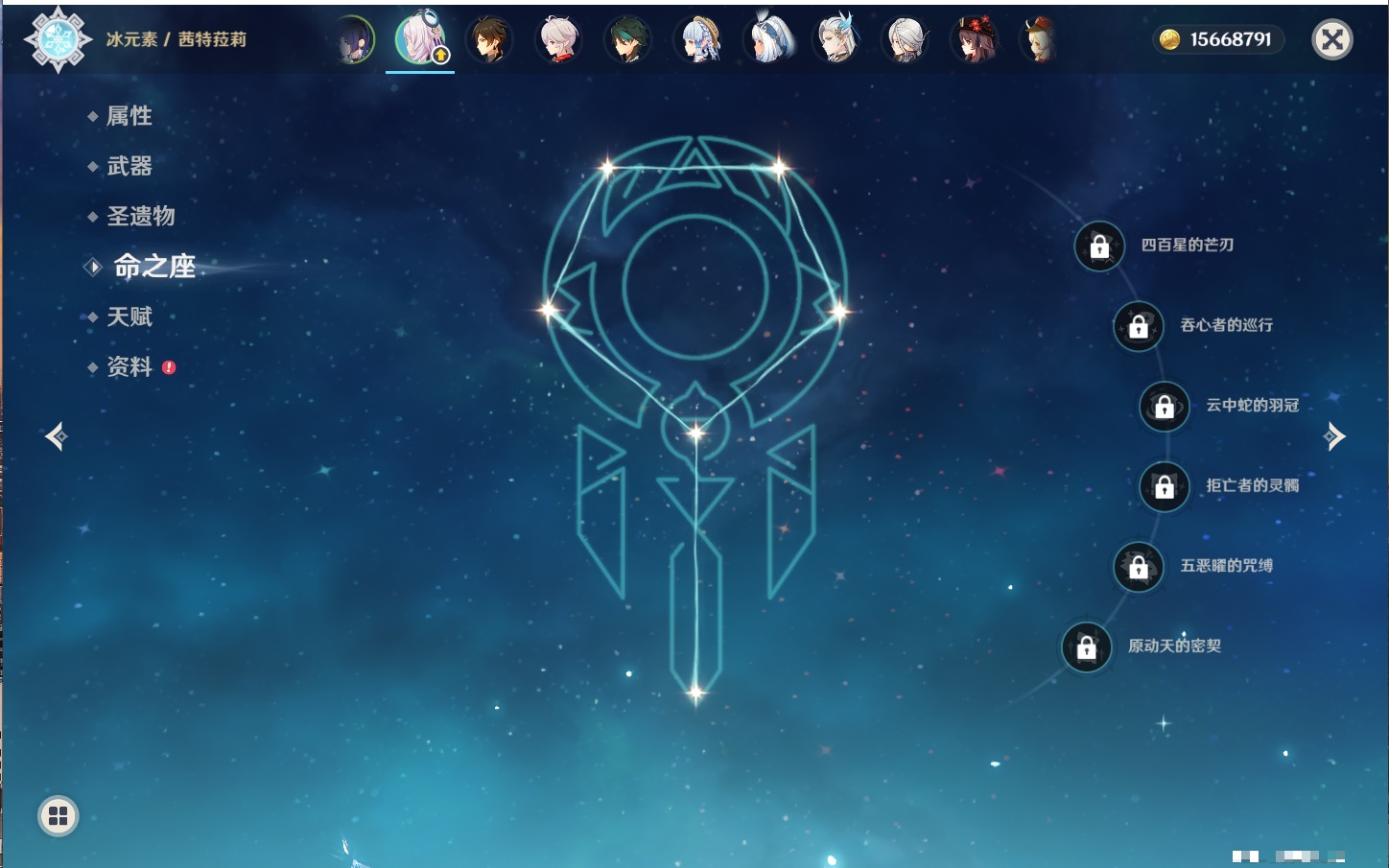 YSMK316953原神账号详情图57