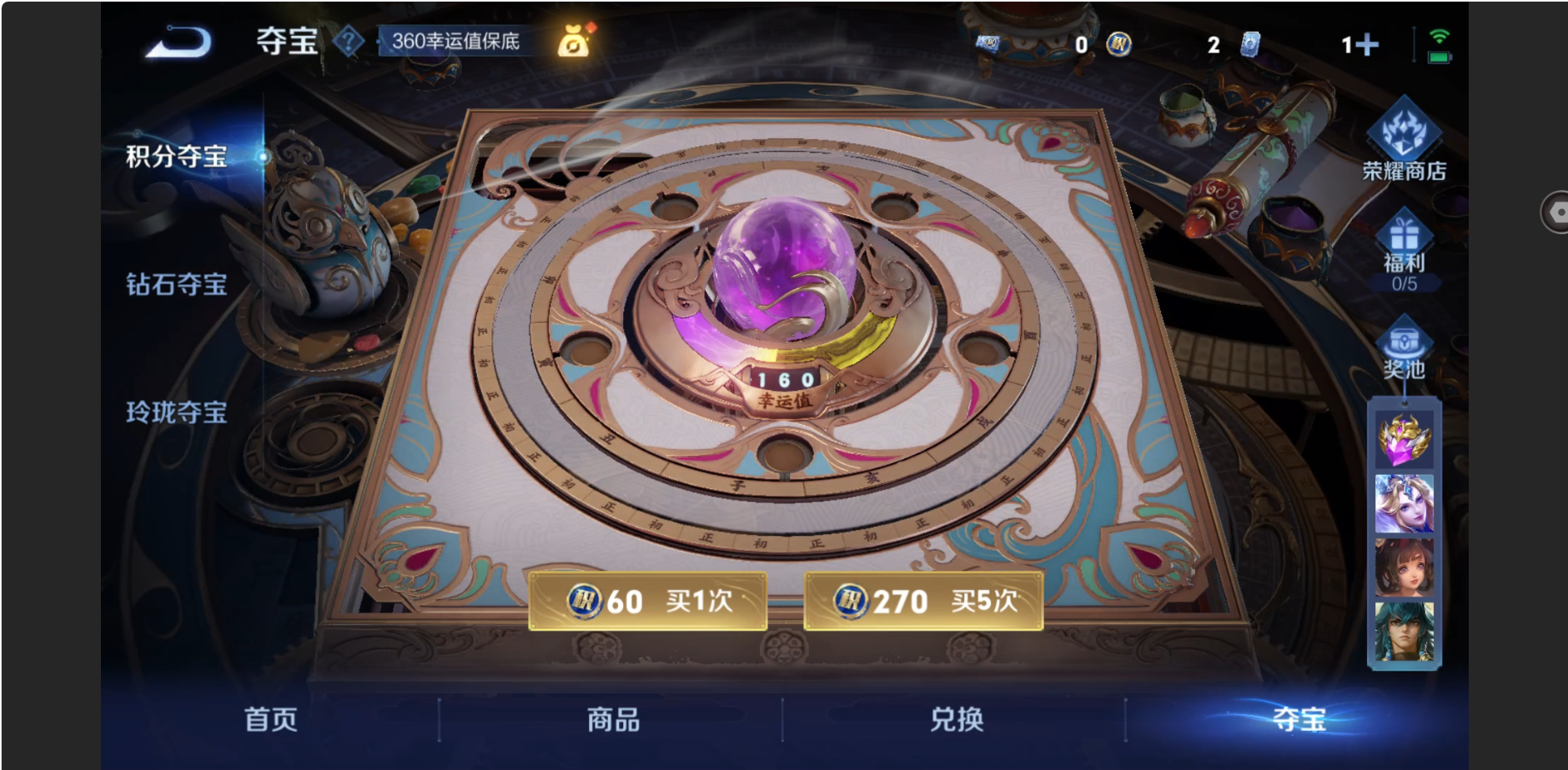 WZZM3477487王者荣耀账号详情图14 WZZM3477487王者荣耀账号详情图14