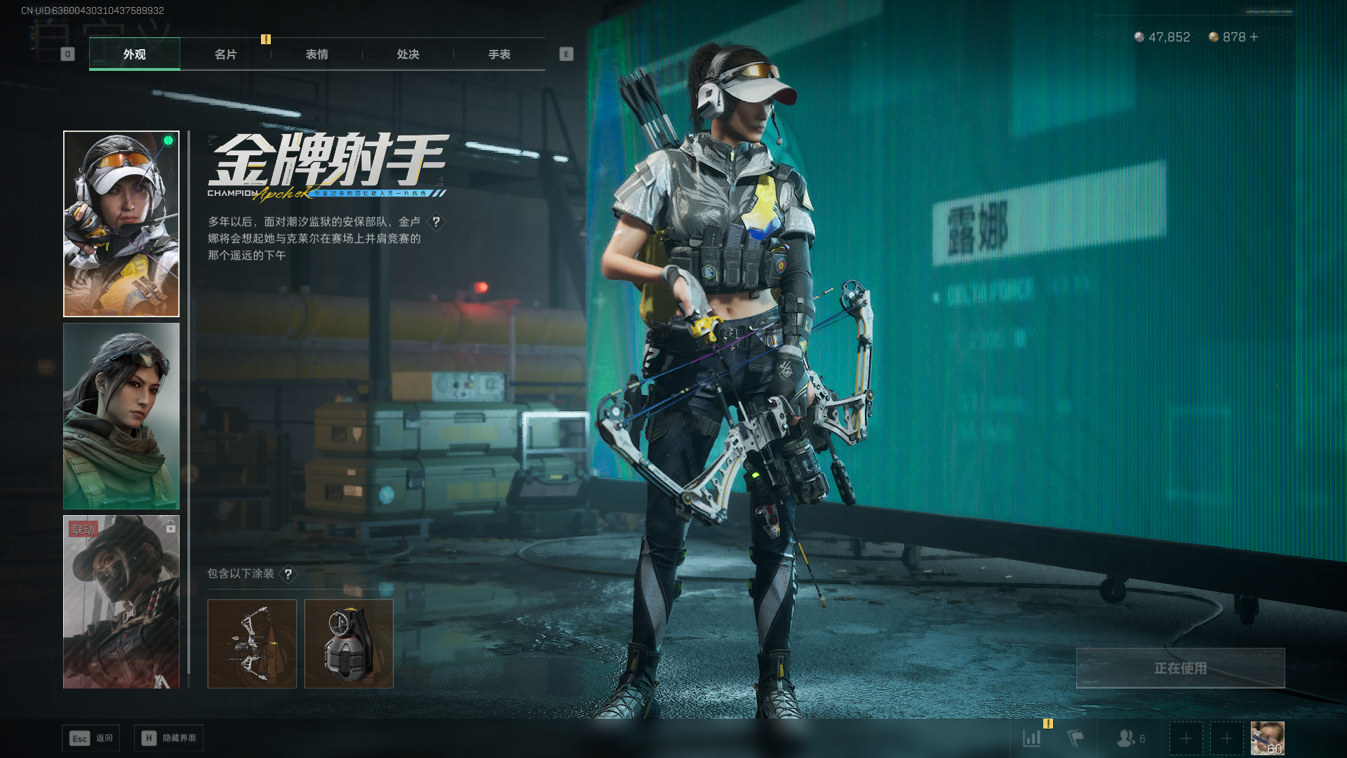 SJZQM3100262三角洲行动账号详情图22