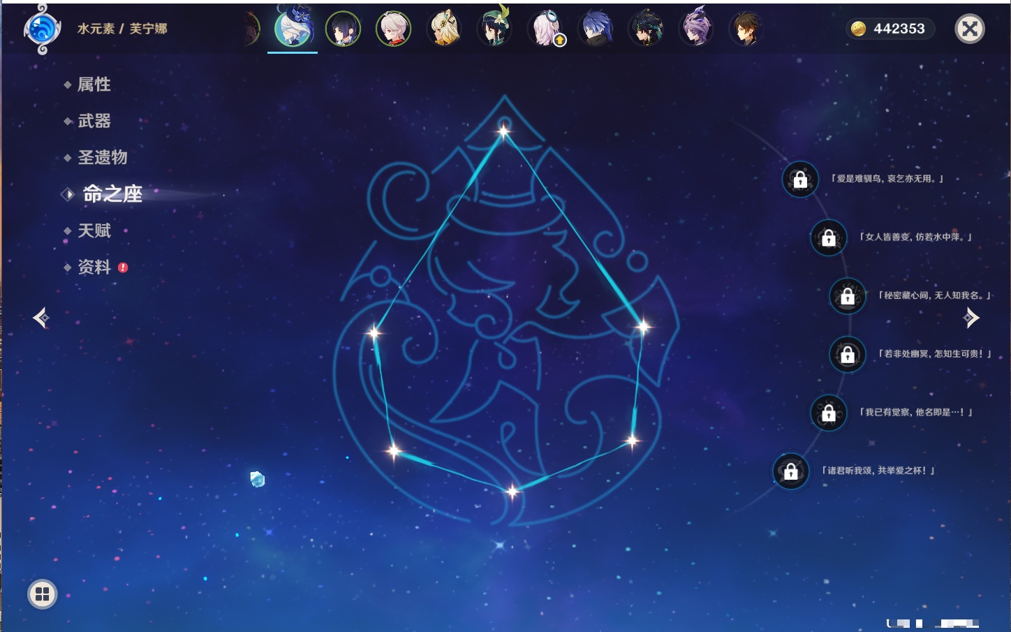 YSMK316963原神账号详情图7