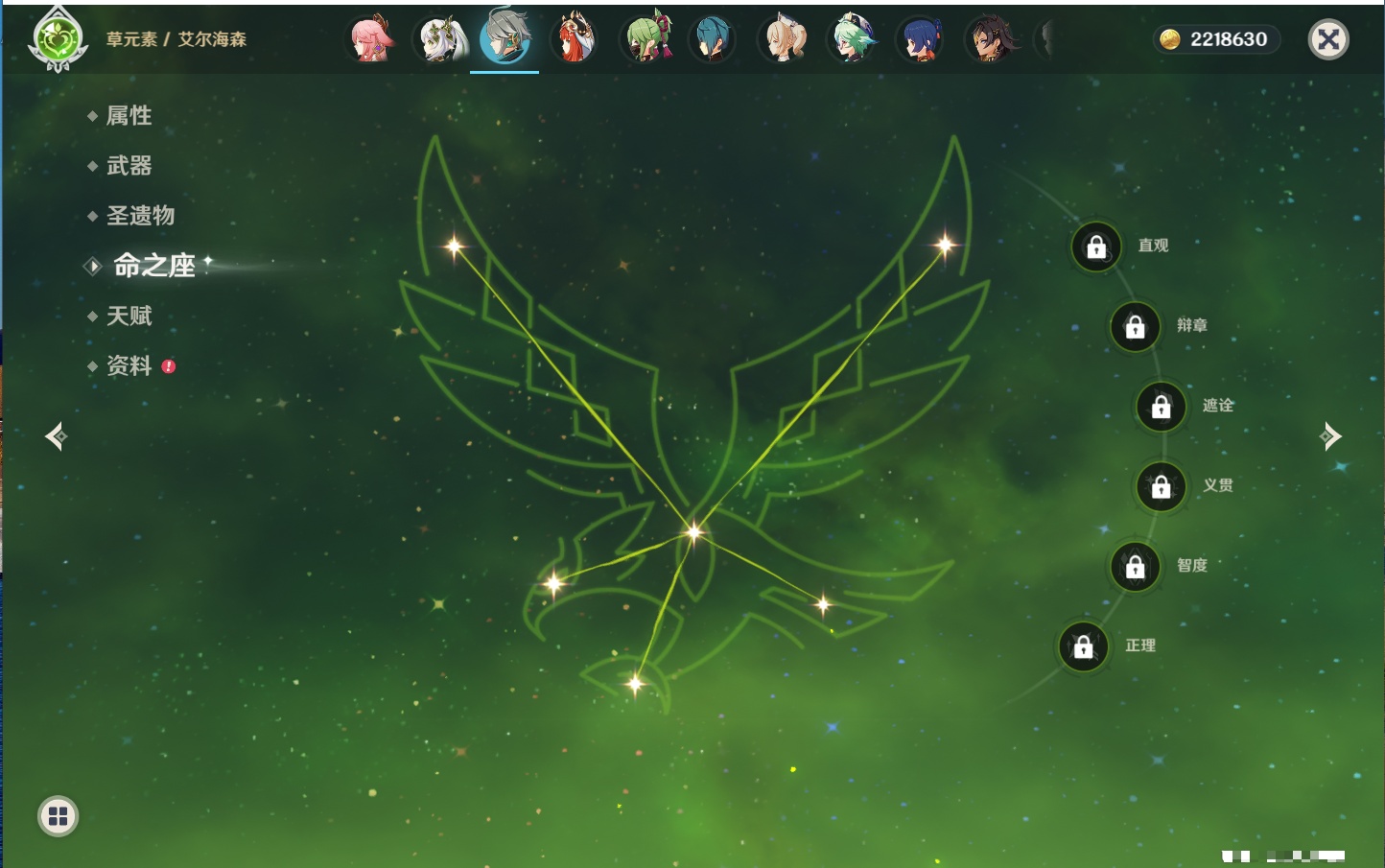 YSMK316951原神账号详情图25