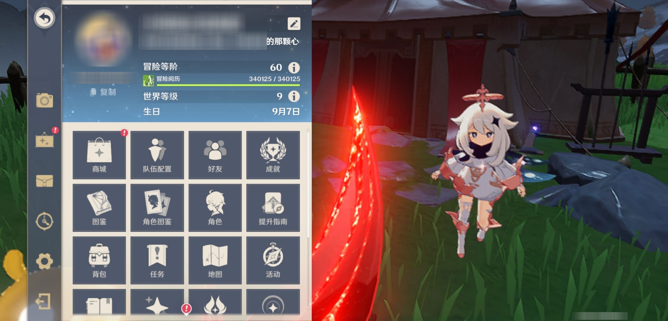 YSMK316957原神账号详情图6