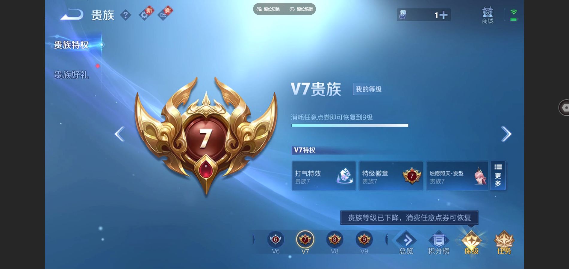 WZCMW425020王者荣耀账号详情图24