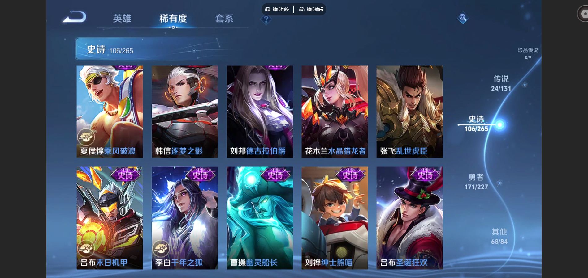 WZCMW425036王者荣耀账号详情图18