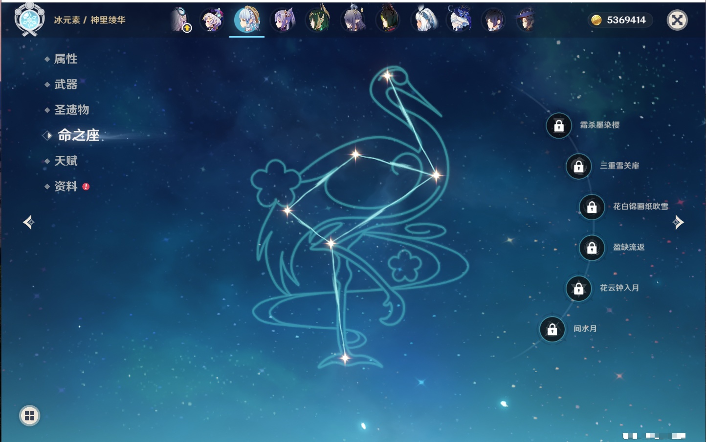 YSMK316948原神账号详情图64