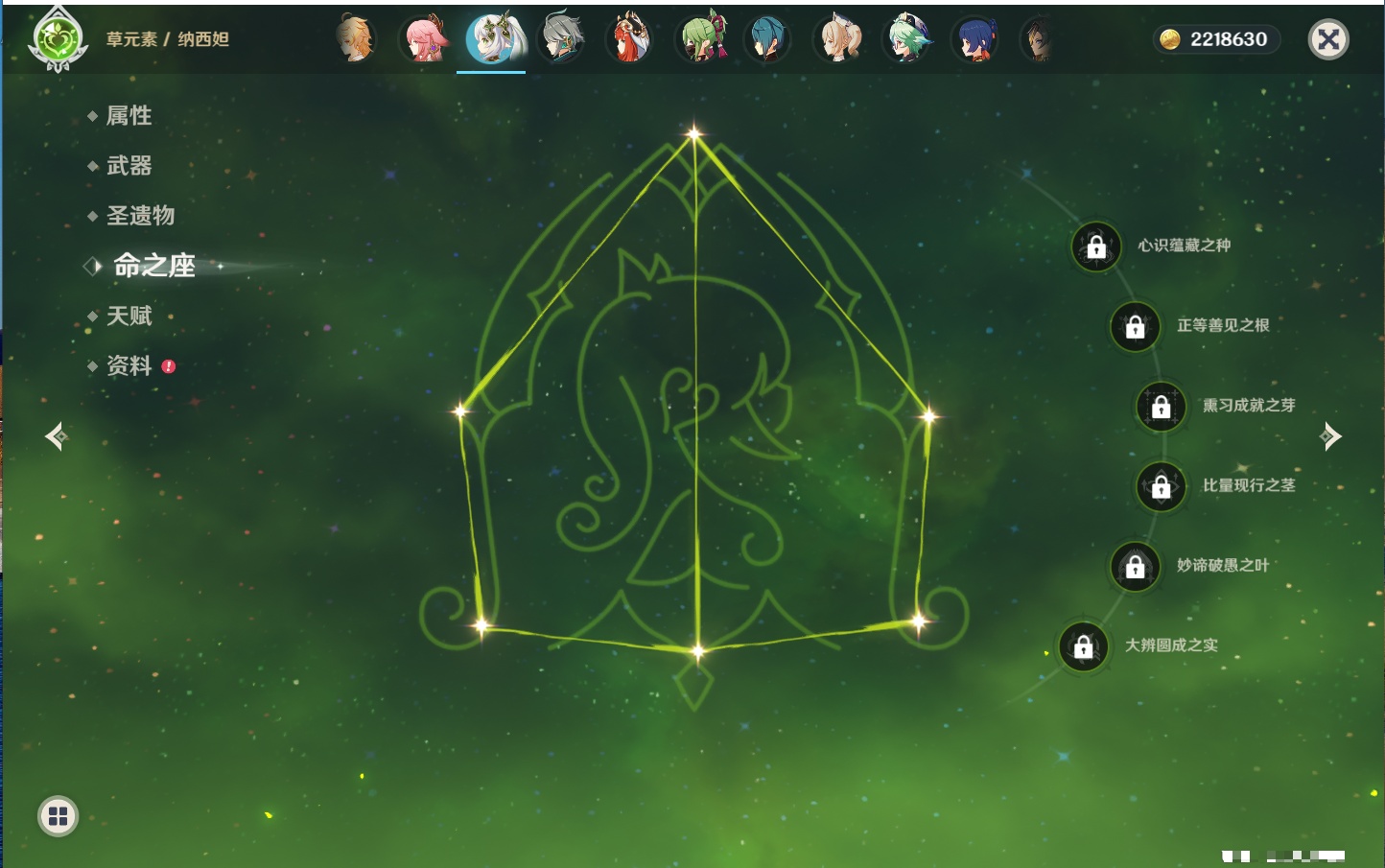 YSMK316951原神账号详情图17