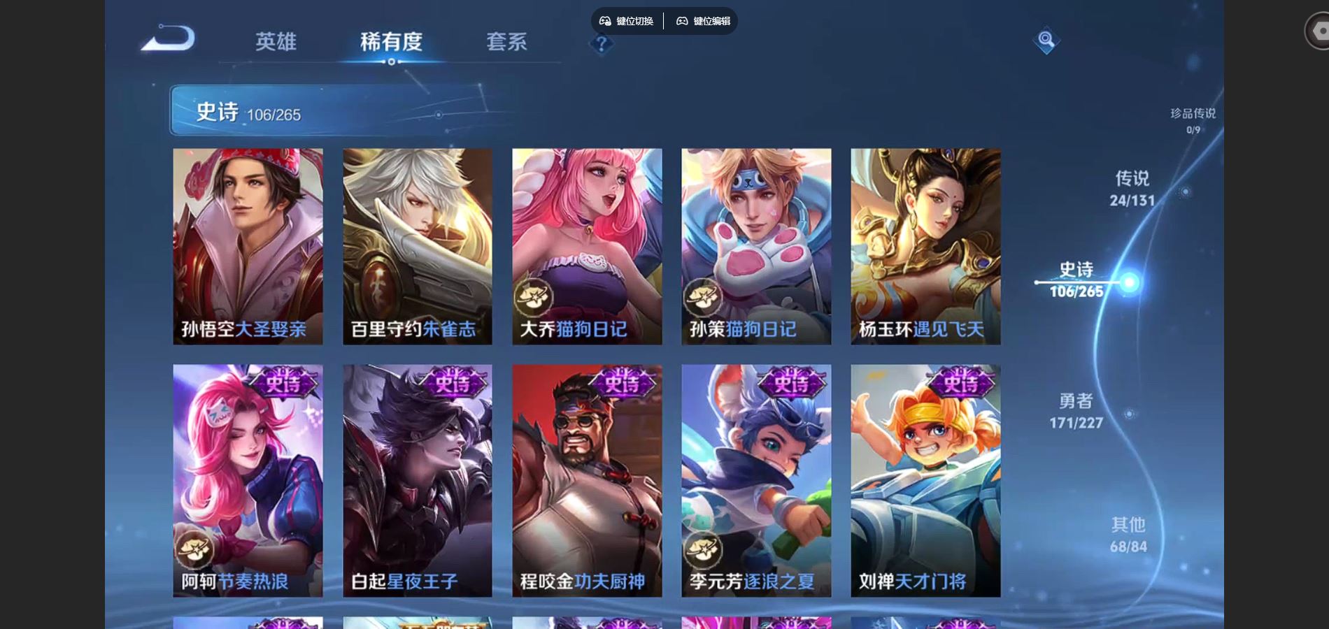 WZCMW425036王者荣耀账号详情图16