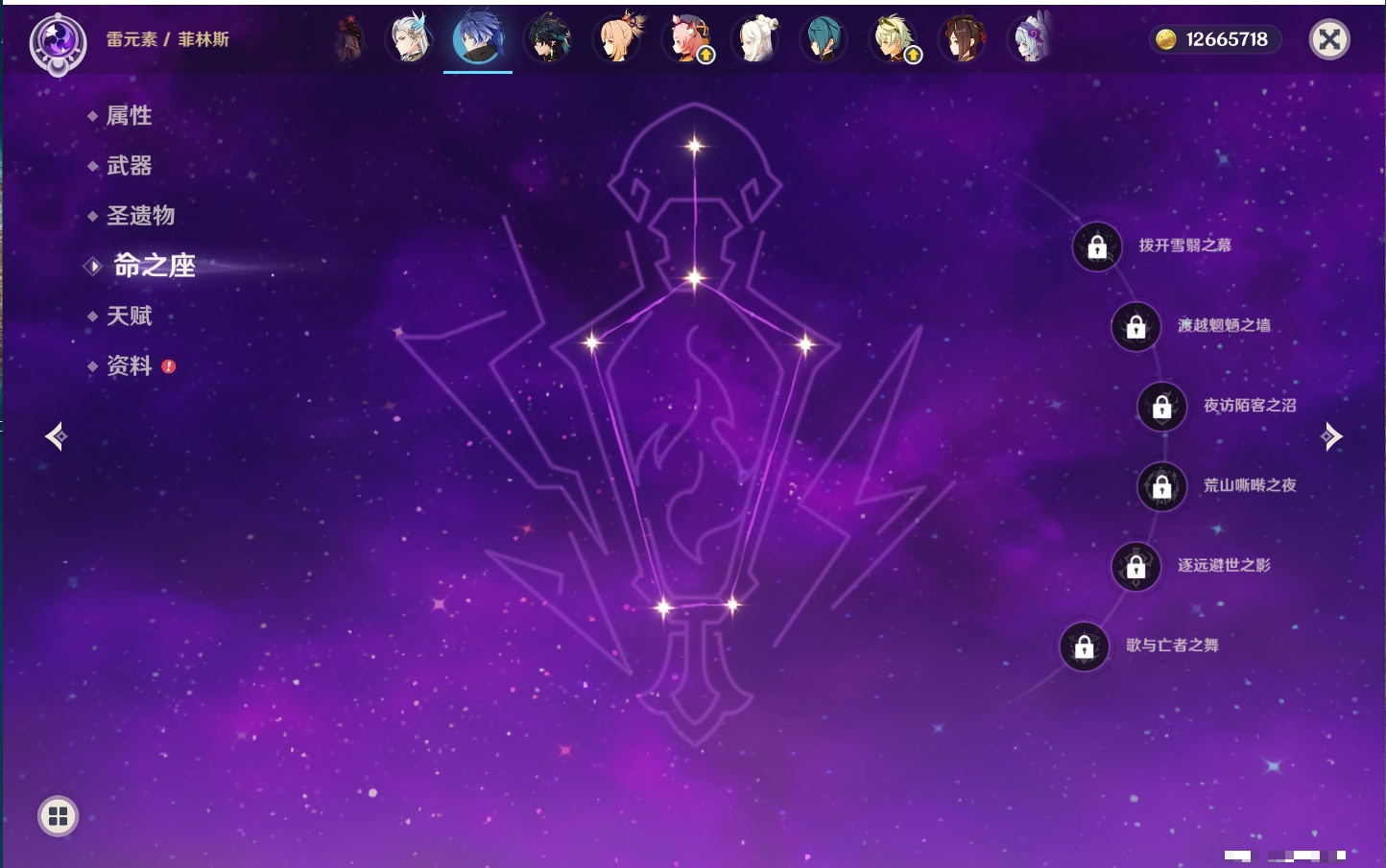 YSMK316961原神账号详情图16