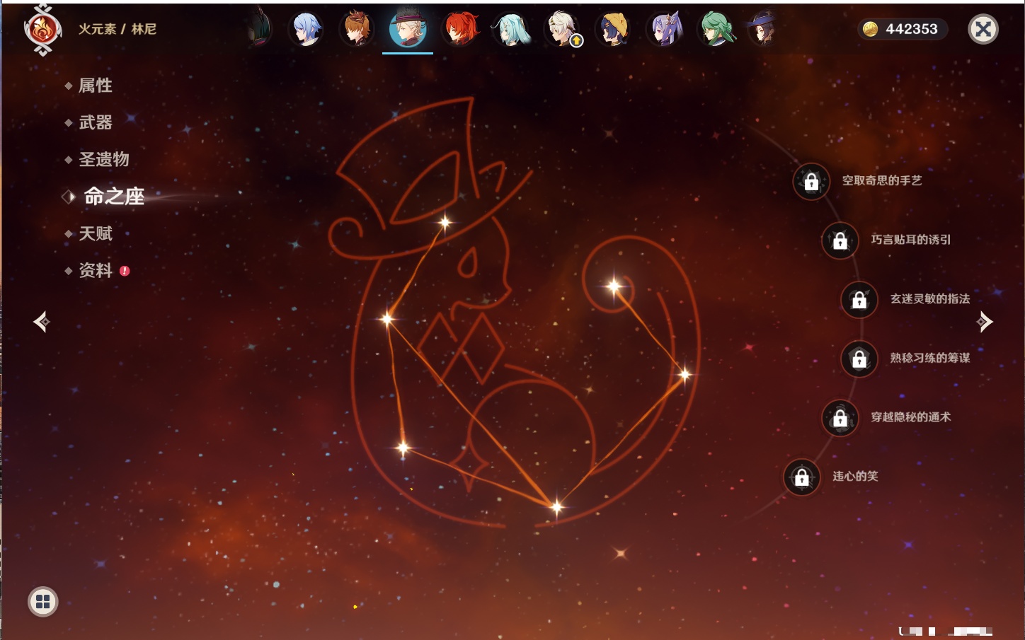 YSMK316963原神账号详情图75