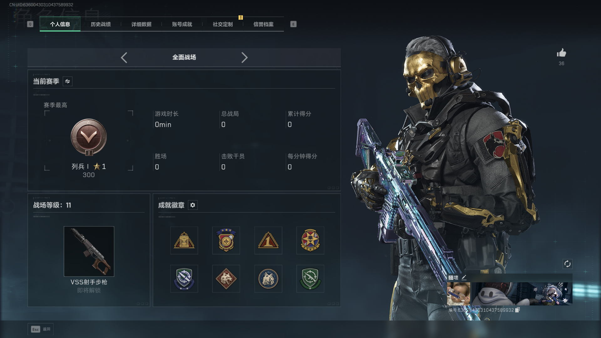 SJZQM3100262三角洲行动账号详情图3