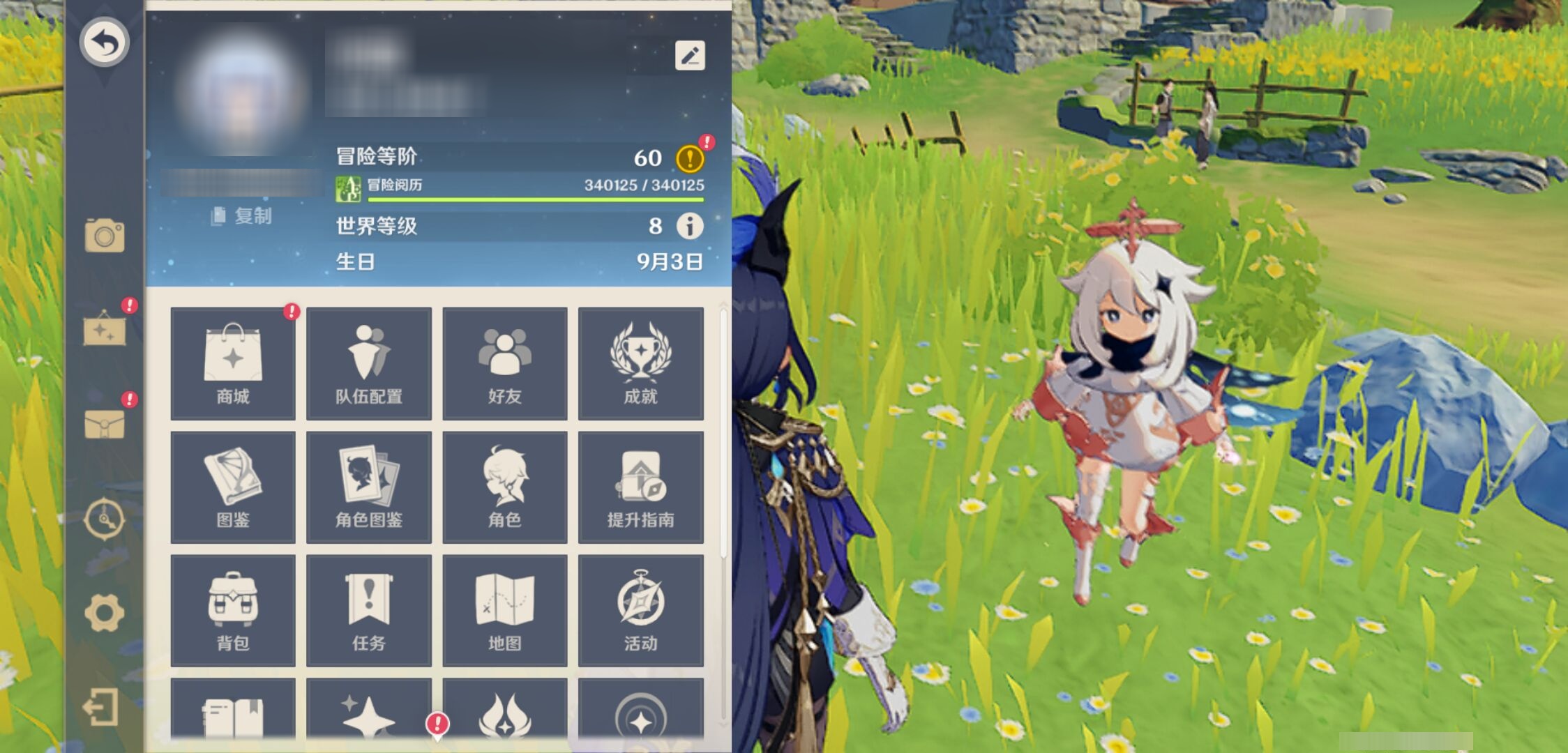 YSMK316959原神账号详情图6