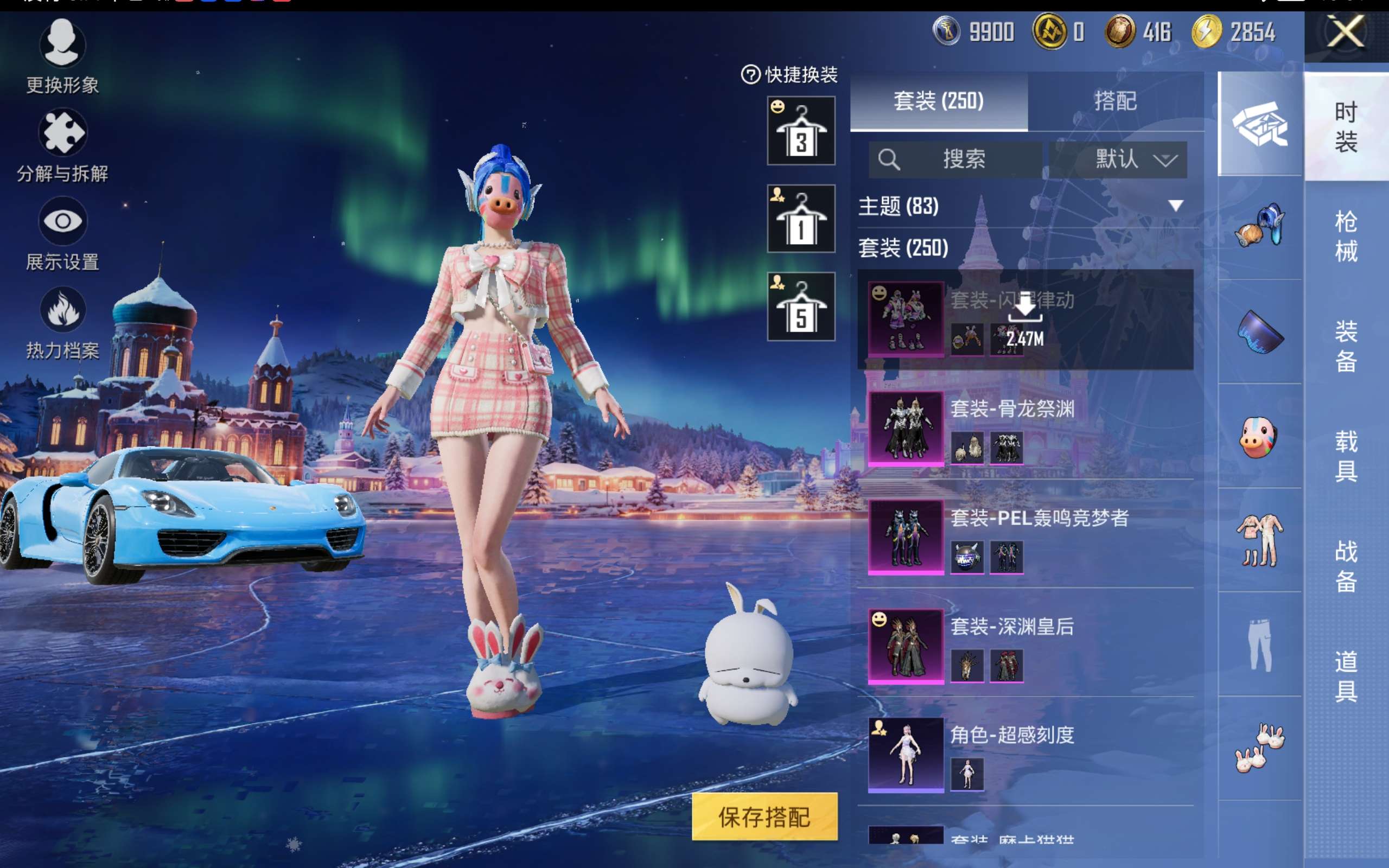 HPCMW414539和平精英账号详情图10