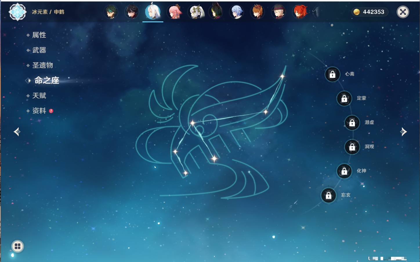 YSMK316963原神账号详情图69