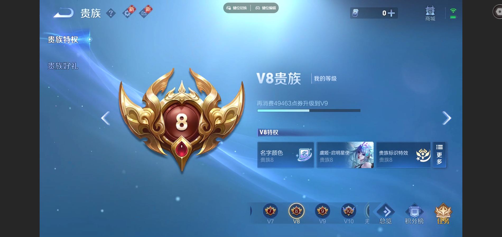 WZCMW425009王者荣耀账号详情图20