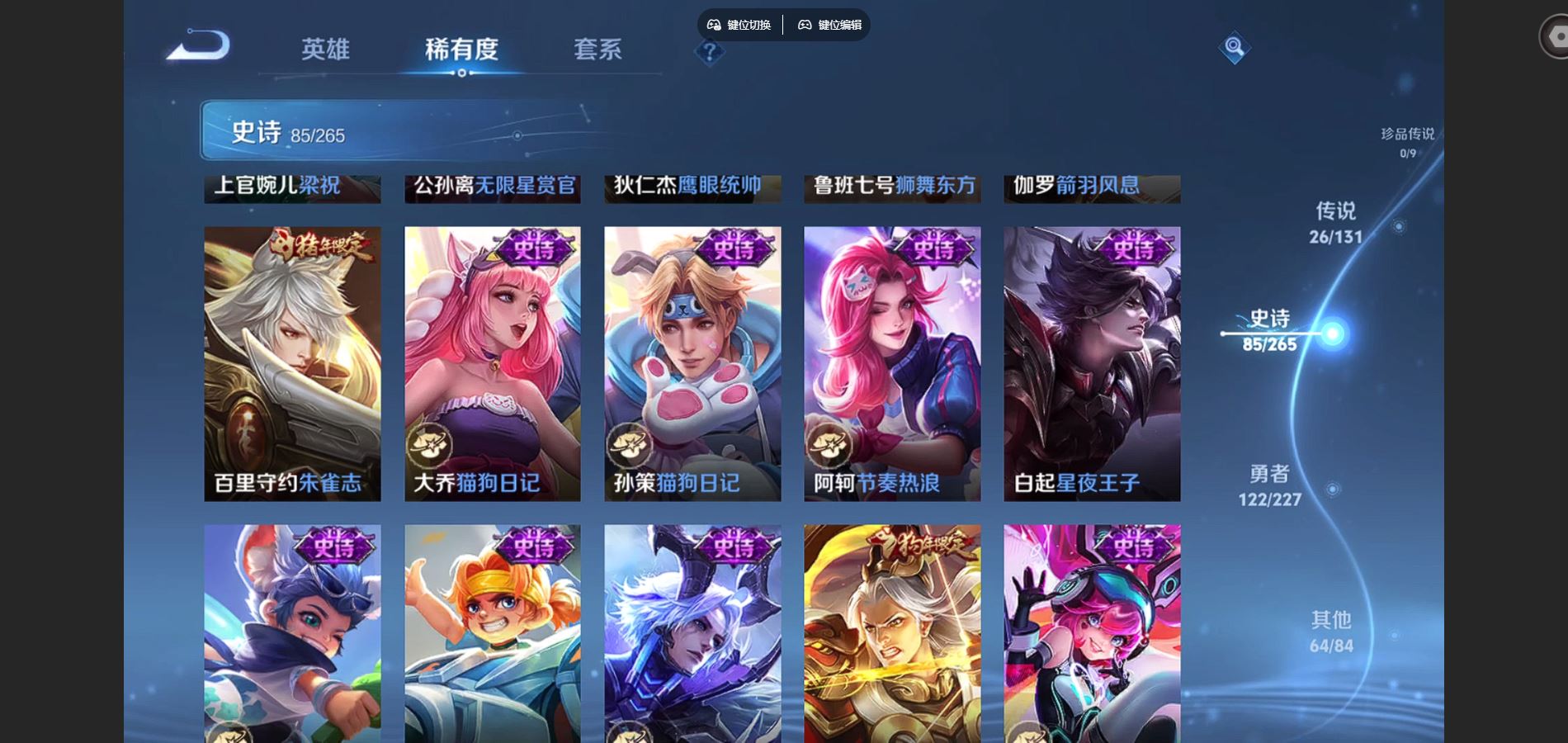 WZCMW425018王者荣耀账号详情图16