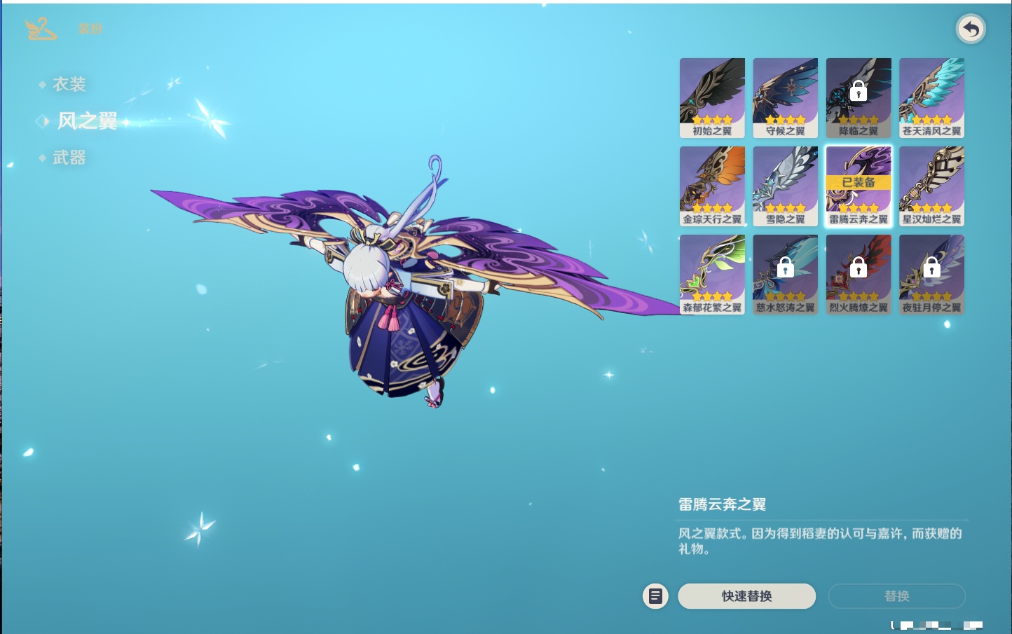 YSMK316950原神账号详情图9 YSMK316950原神账号详情图9