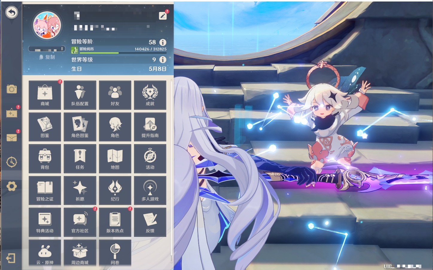 YSMK316953原神账号详情图34