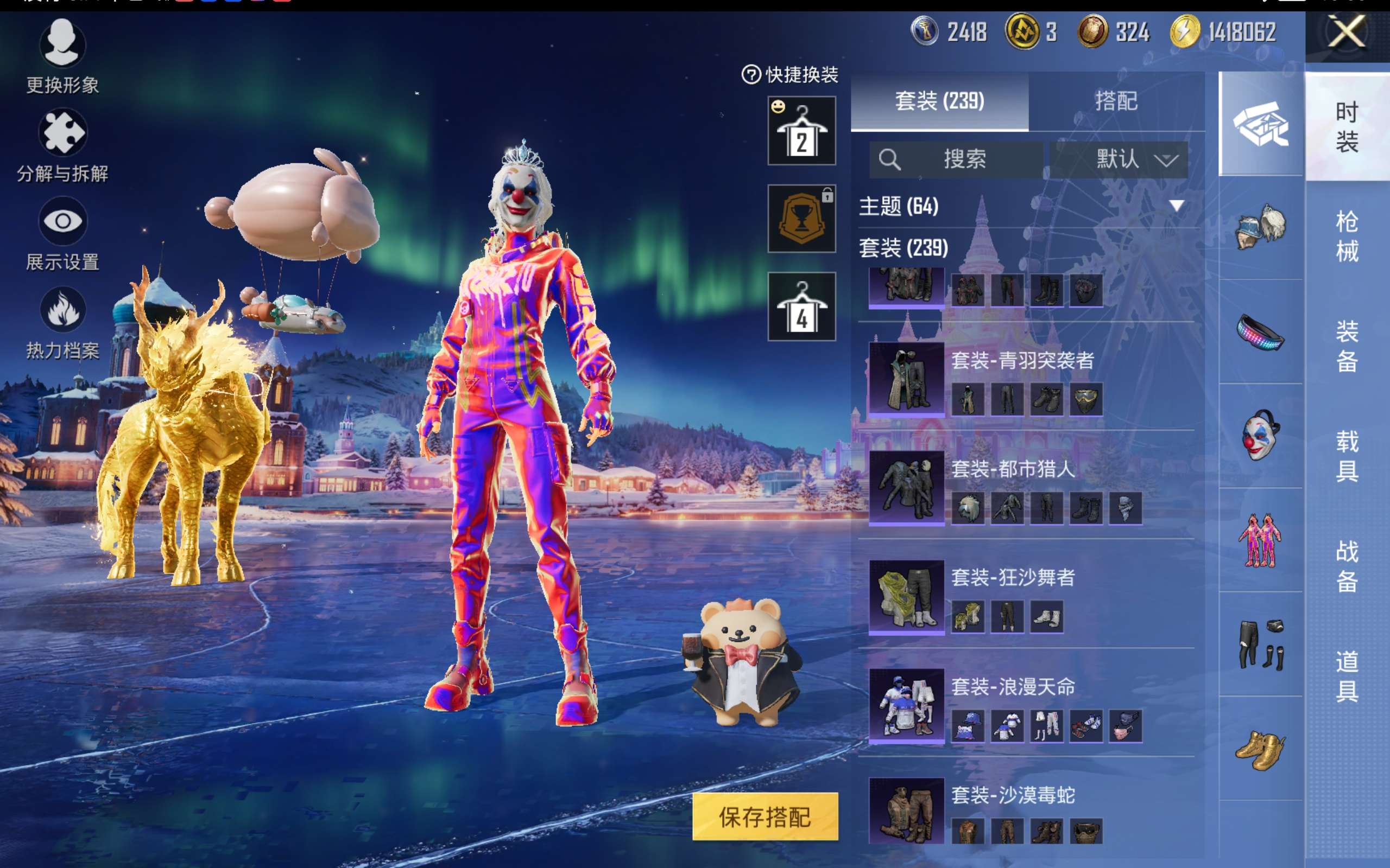 HPCMW414541和平精英账号详情图12