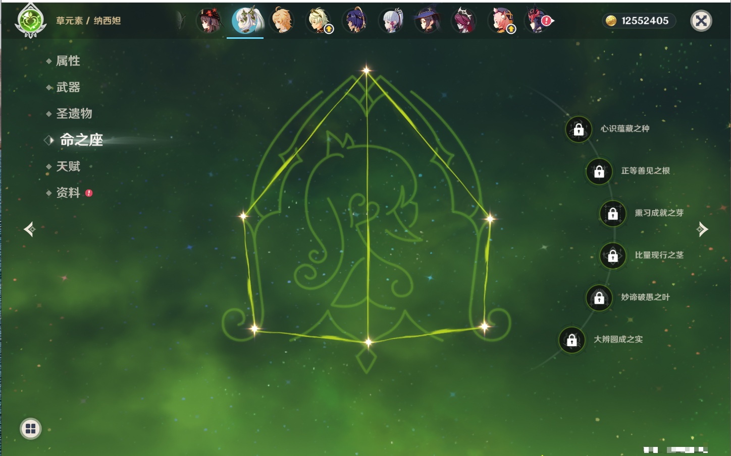 YSMK316956原神账号详情图11