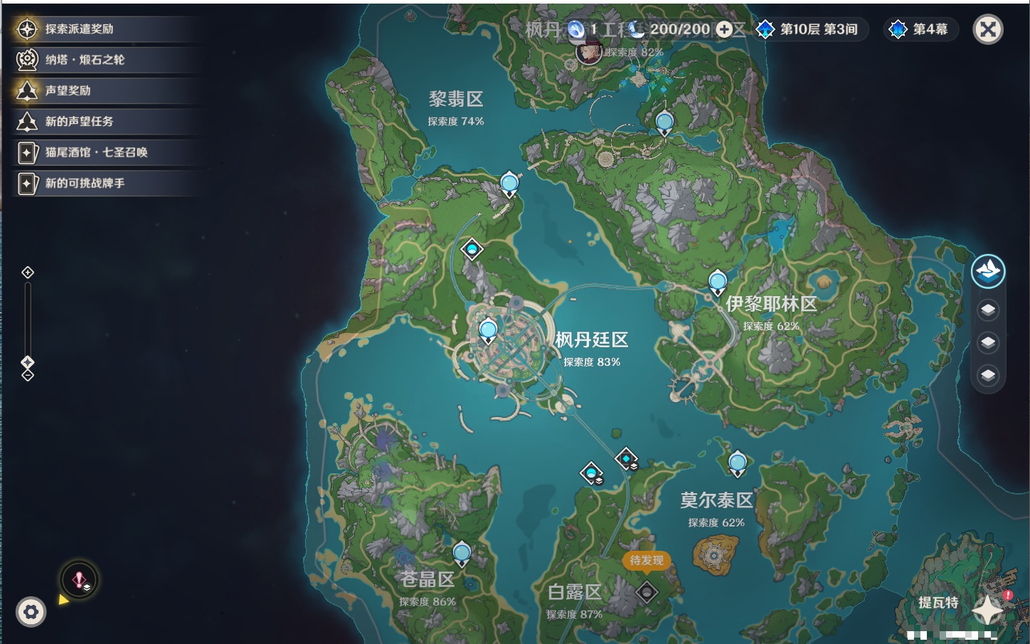 YSMK316956原神账号详情图8