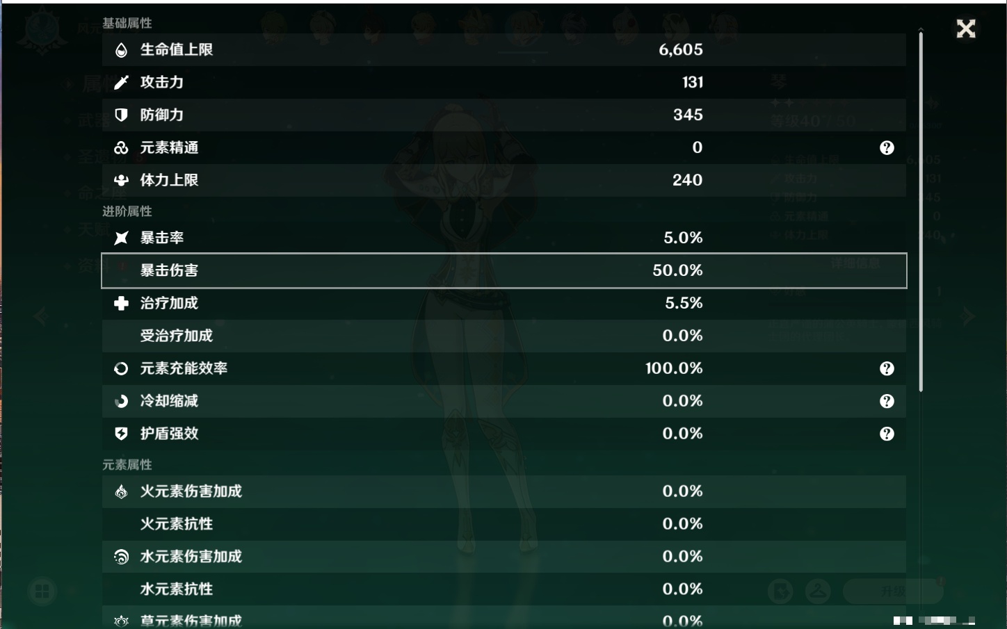 YSMK316953原神账号详情图26