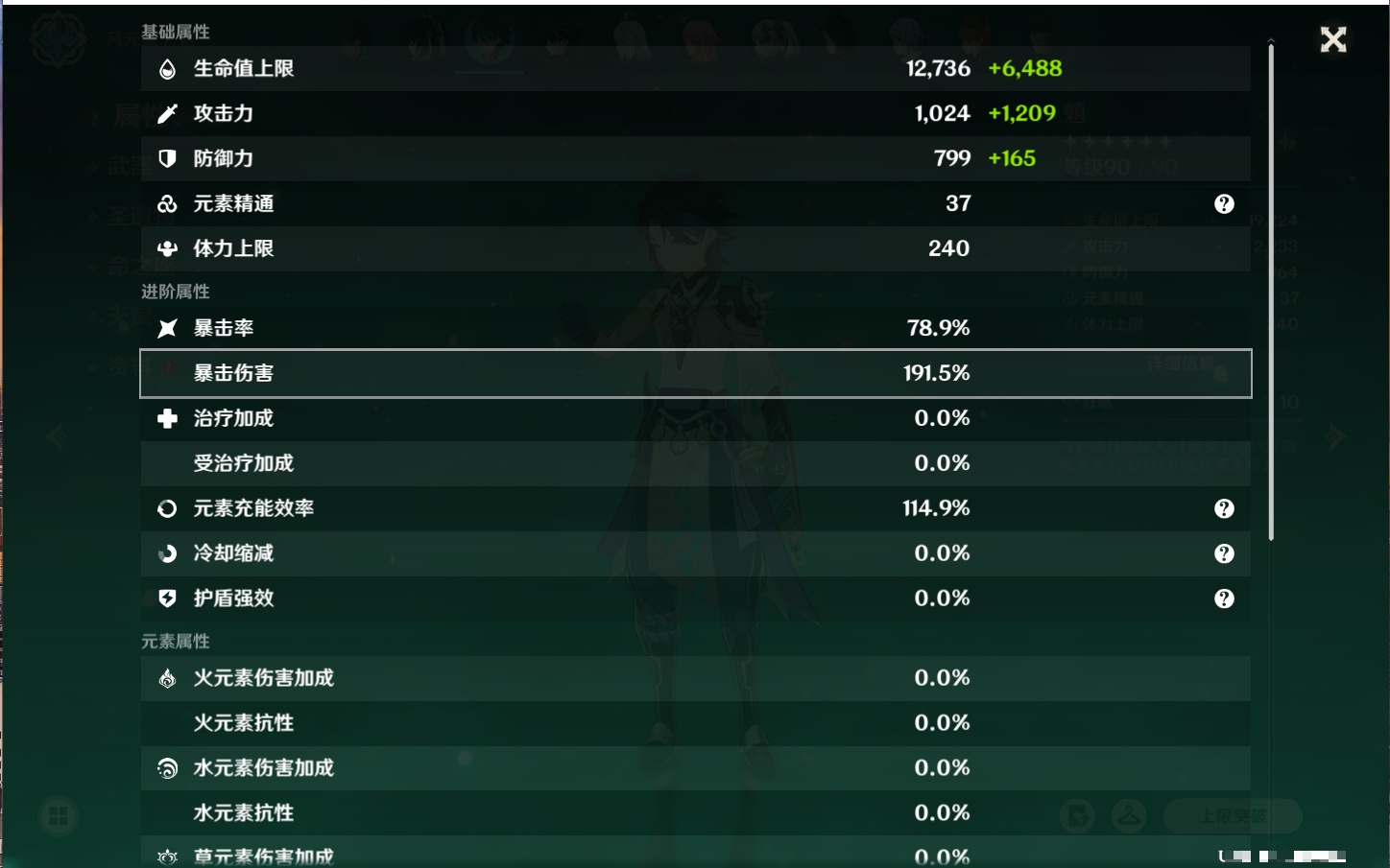 YSMK316963原神账号详情图65