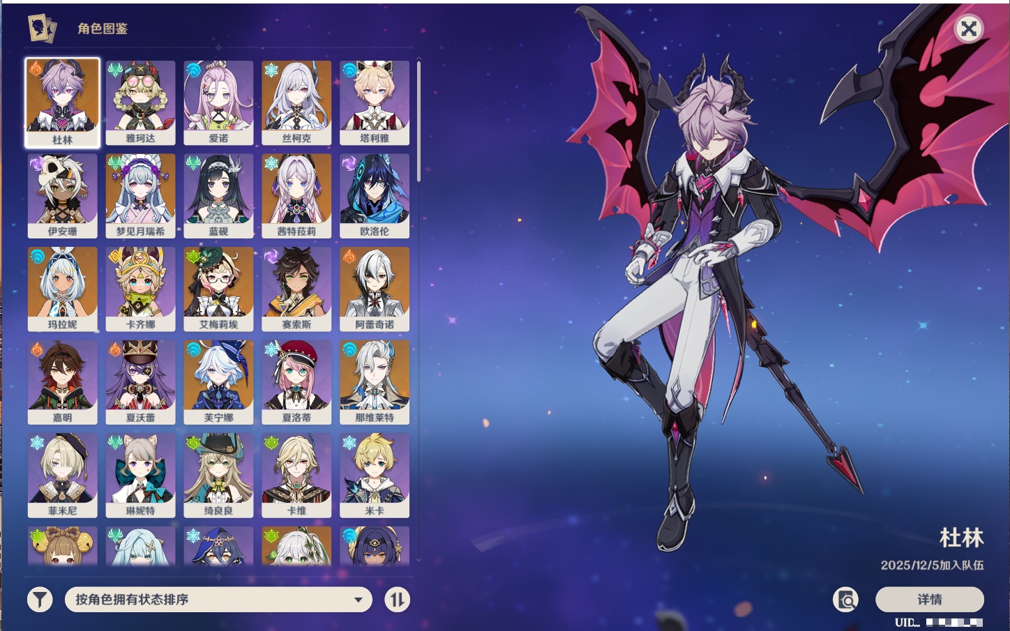 YSMK316953原神账号详情图69