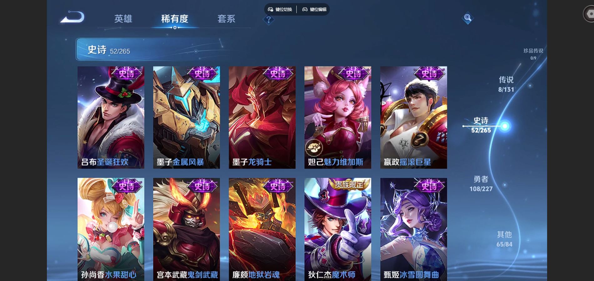 WZCMW425010王者荣耀账号详情图11