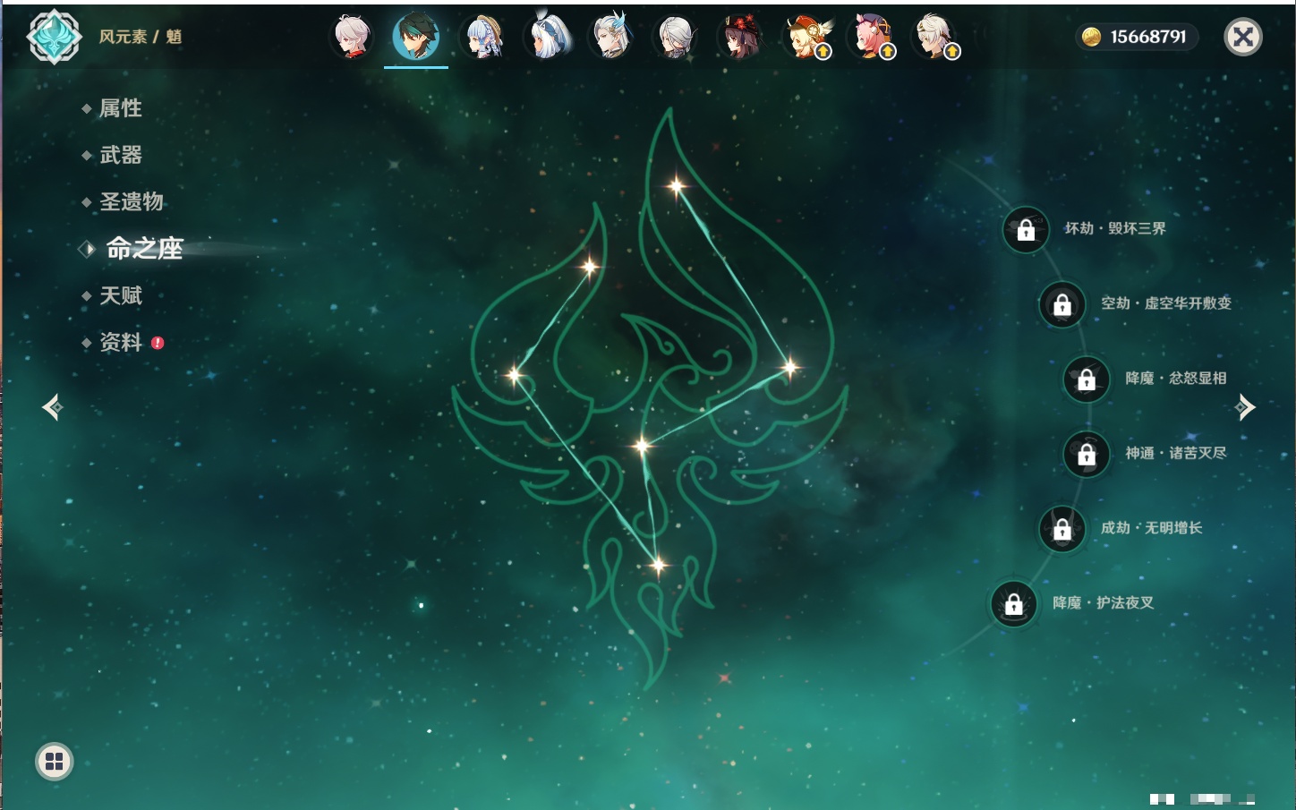 YSMK316953原神账号详情图30