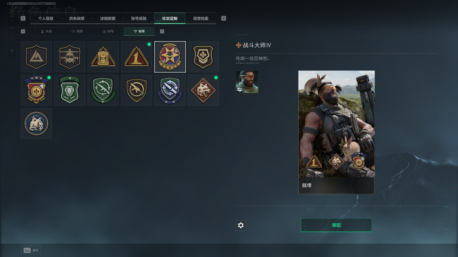 SJZQM3100262三角洲行动账号详情图6