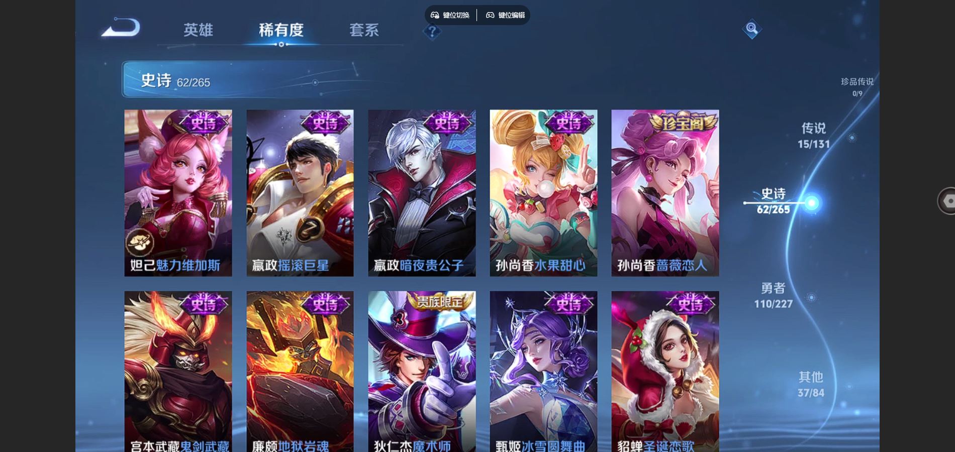 WZCMW425027王者荣耀账号详情图13