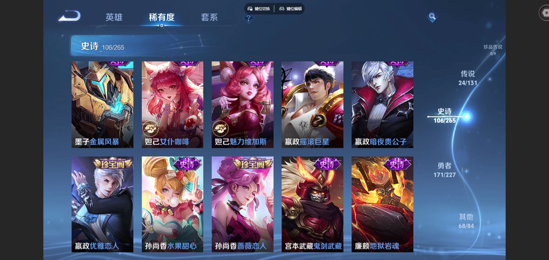 WZCMW425036王者荣耀账号详情图19