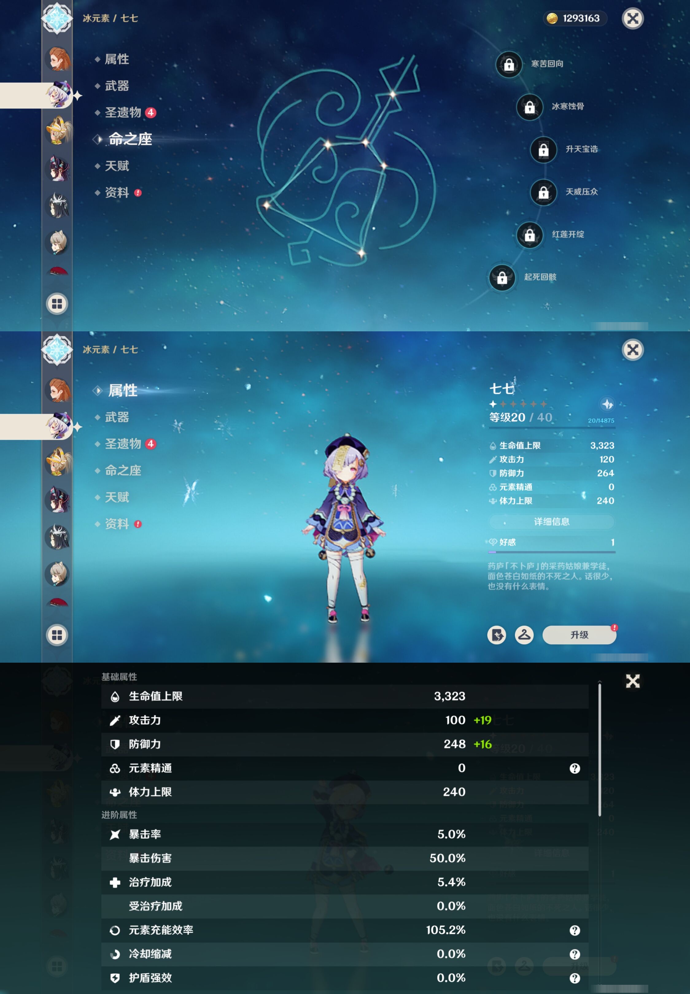 YSMK316957原神账号详情图26