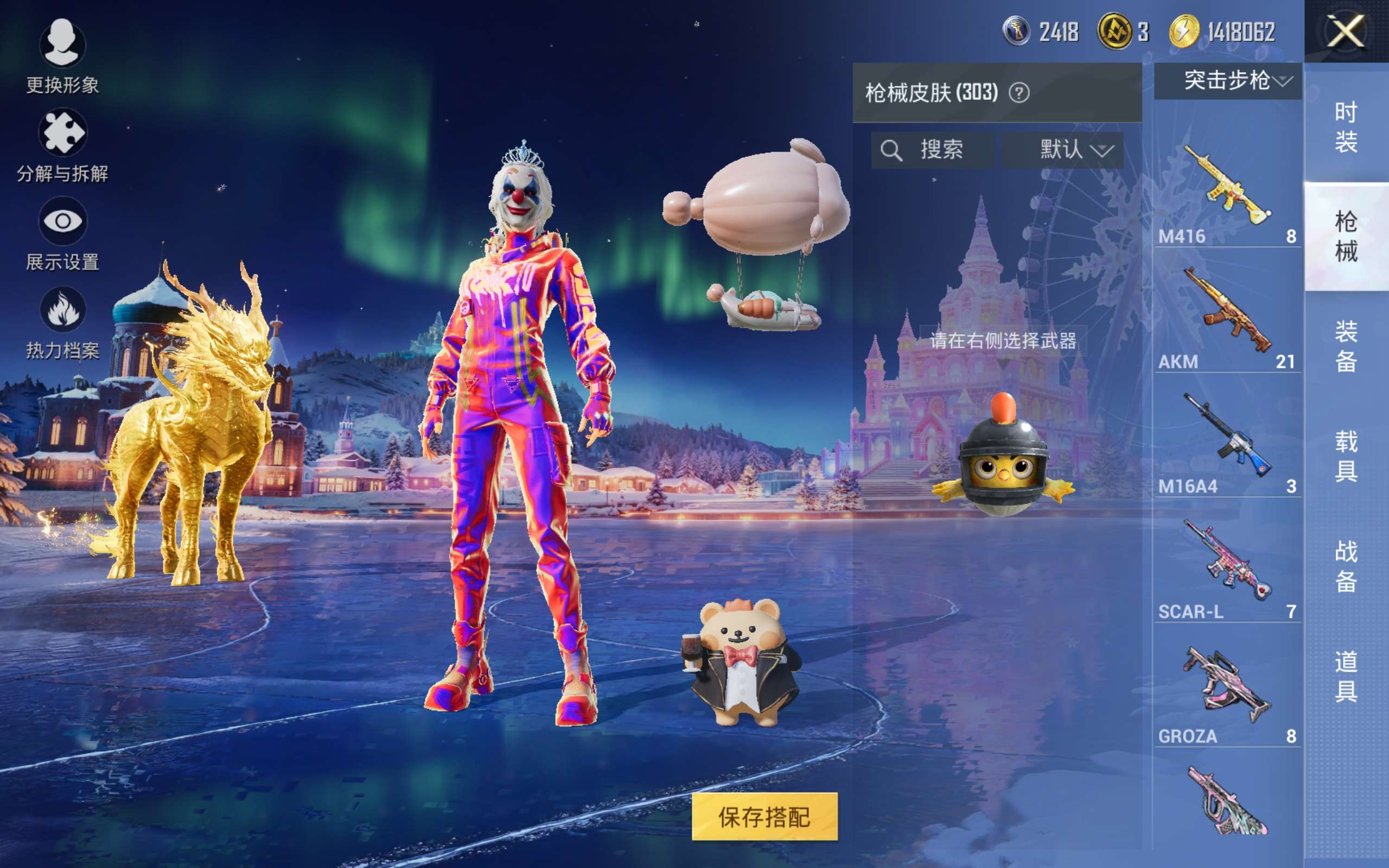 HPCMW414541和平精英账号详情图13