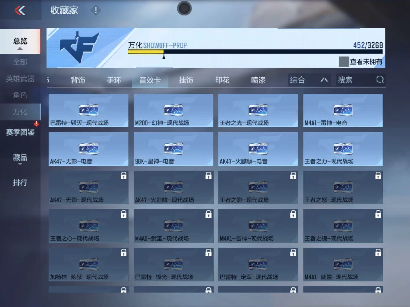 CFMFFWY46049枪战王者账号详情图18