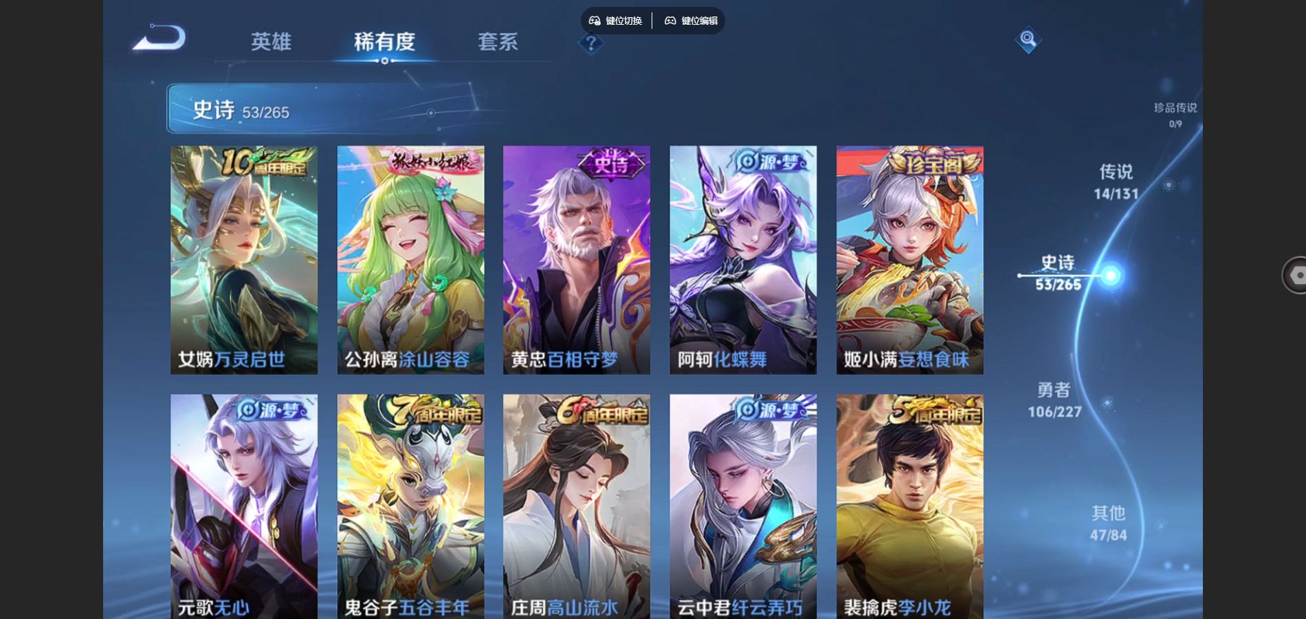 WZCMW425022王者荣耀账号详情图9