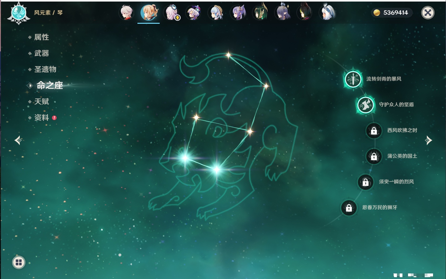 YSMK316948原神账号详情图36