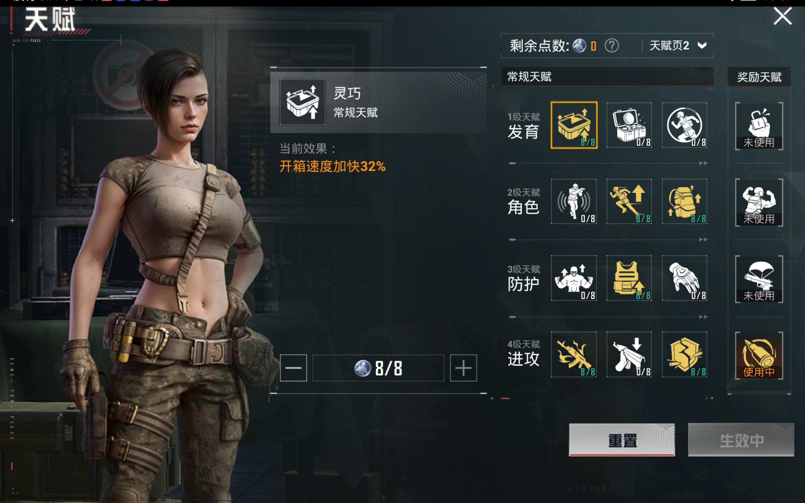 HPCMW414541和平精英账号详情图19