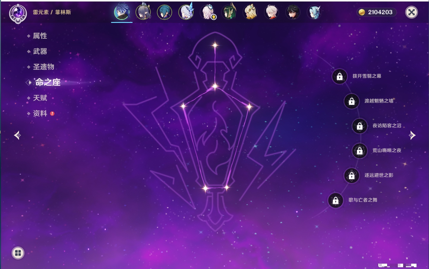 YSMK316944原神账号详情图29