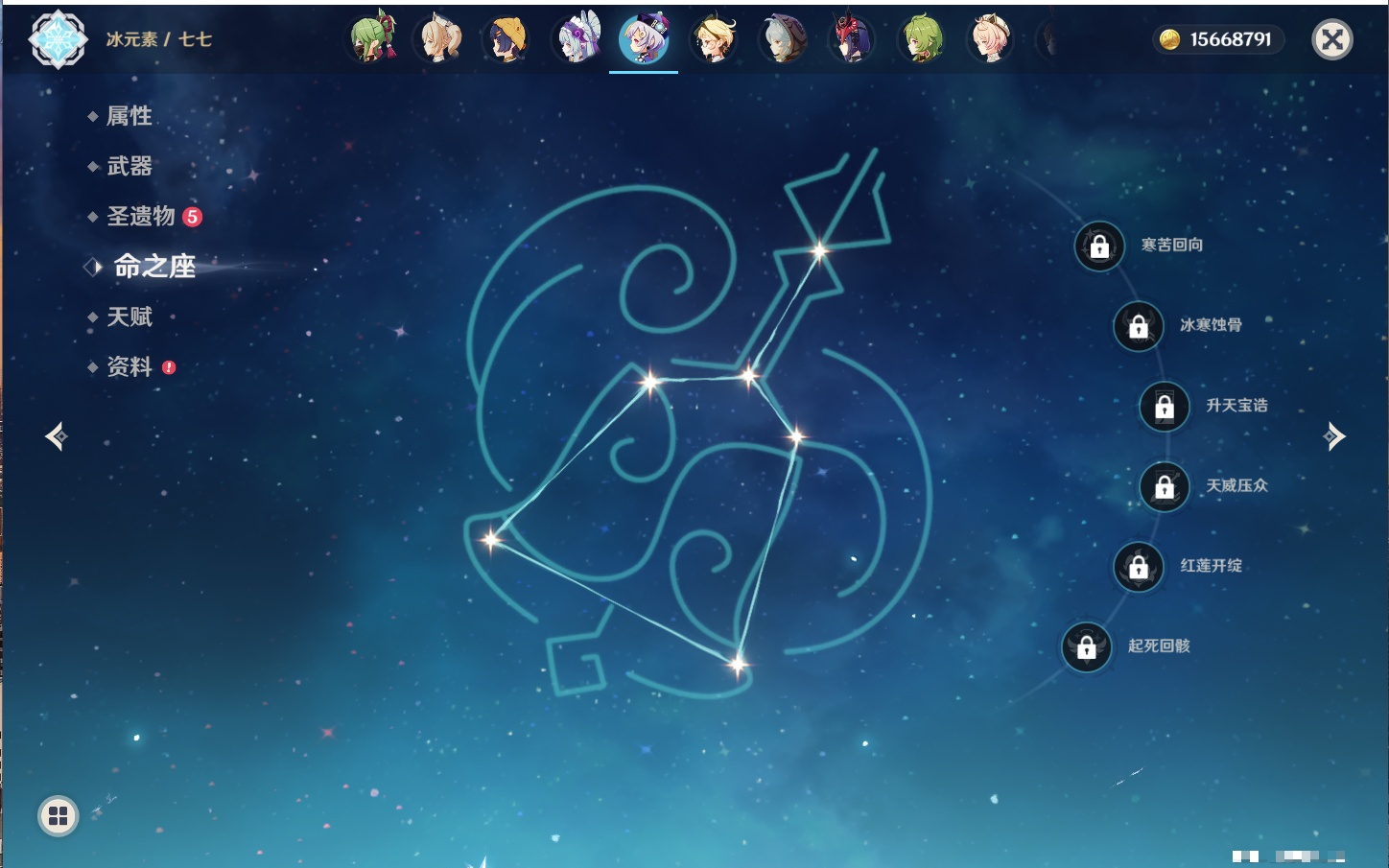 YSMK316953原神账号详情图52