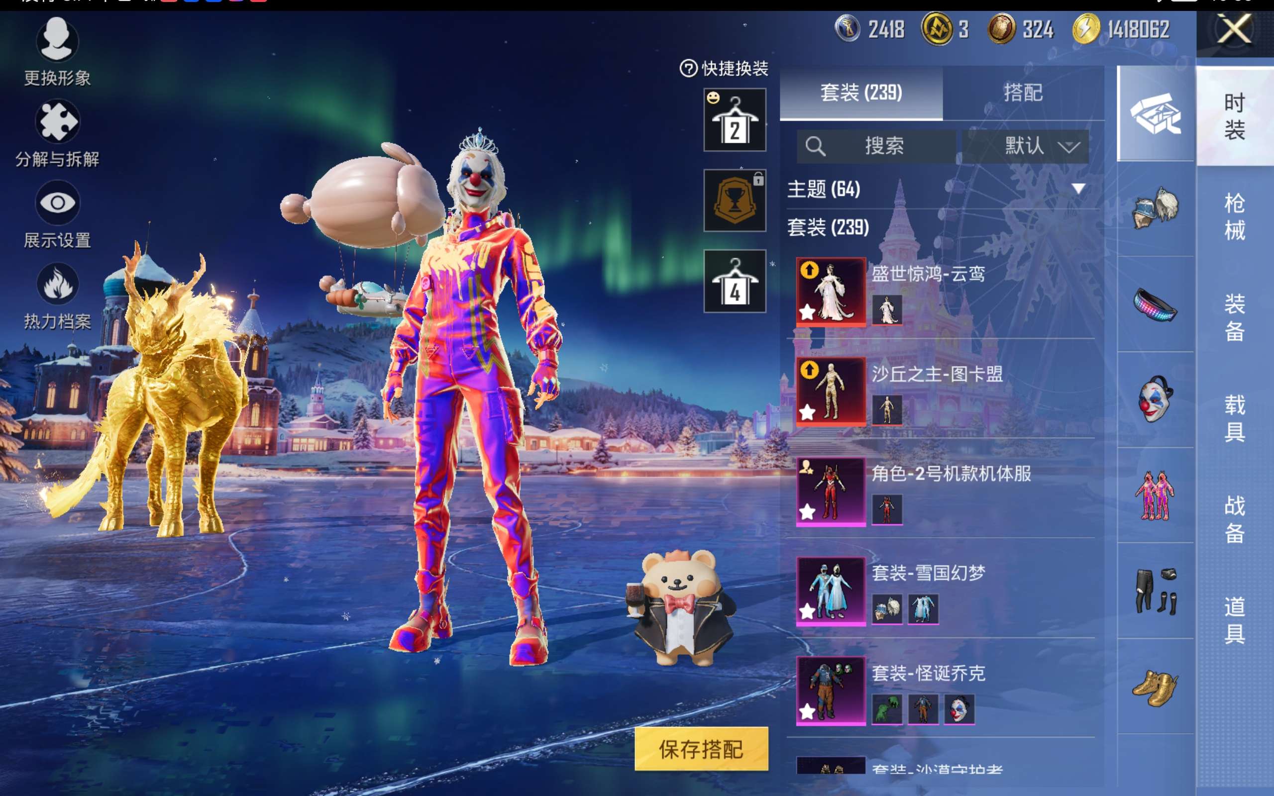 HPCMW414541和平精英账号详情图6