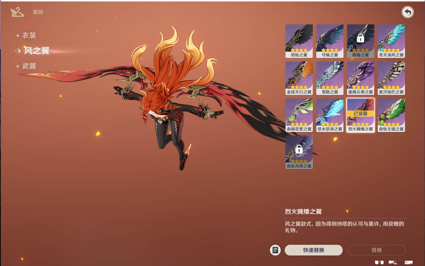 YSMK316948原神账号详情图71