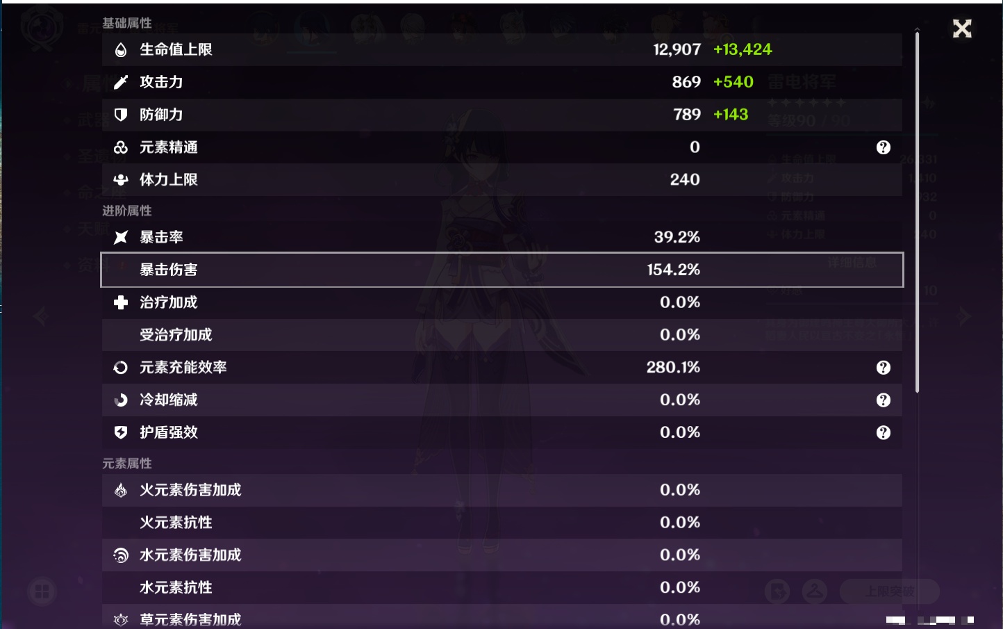 YSMK316961原神账号详情图23