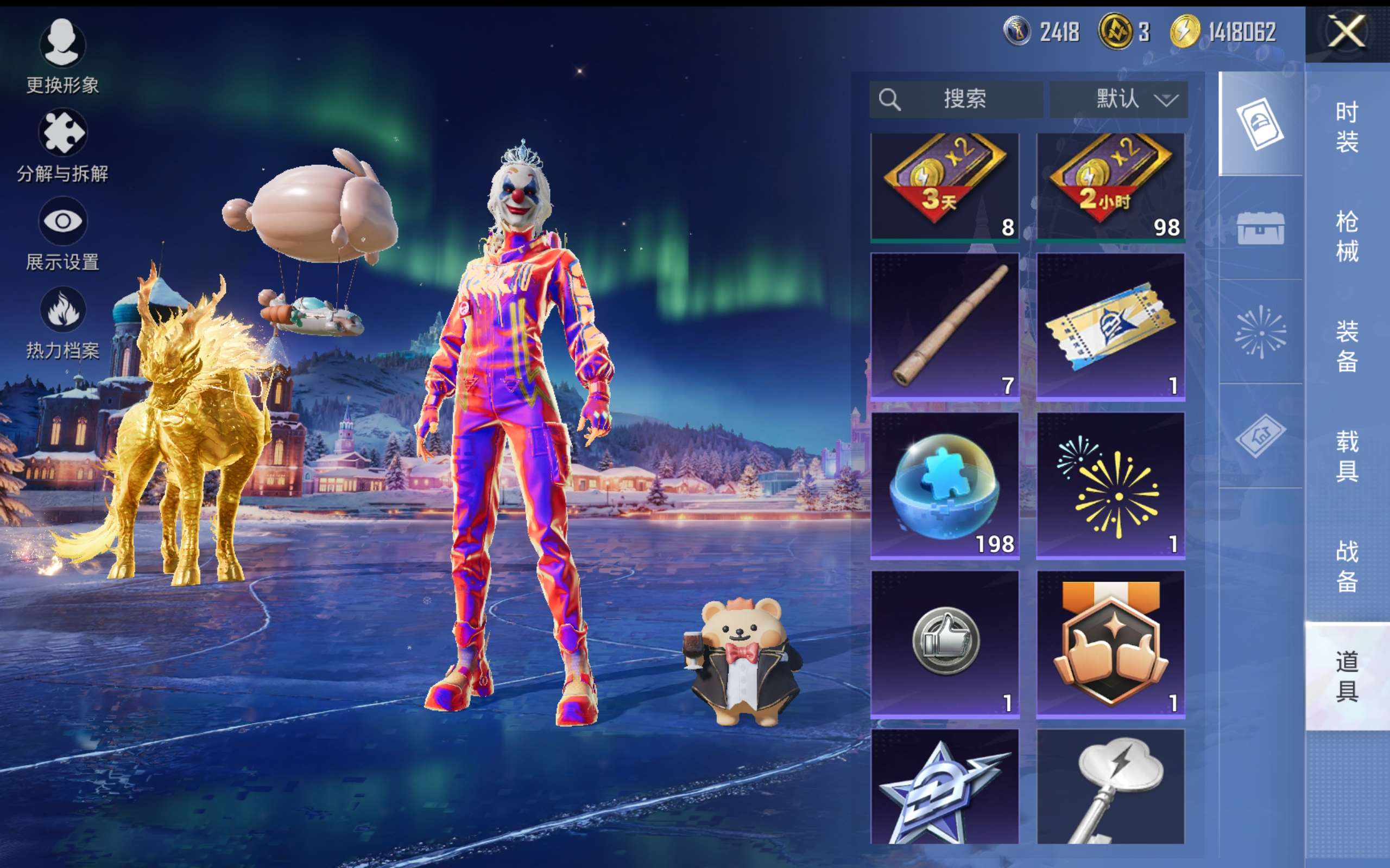 HPCMW414541和平精英账号详情图17