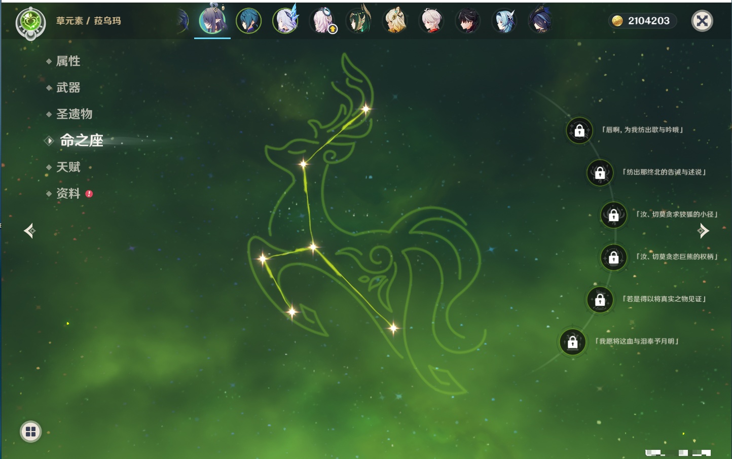 YSMK316944原神账号详情图71