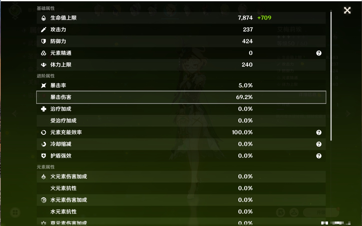 YSMK316953原神账号详情图14