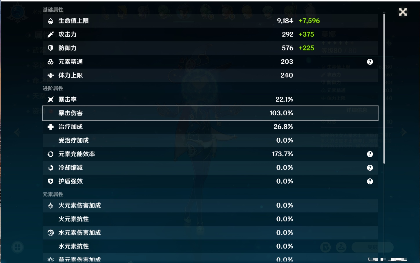 YSMK316963原神账号详情图61