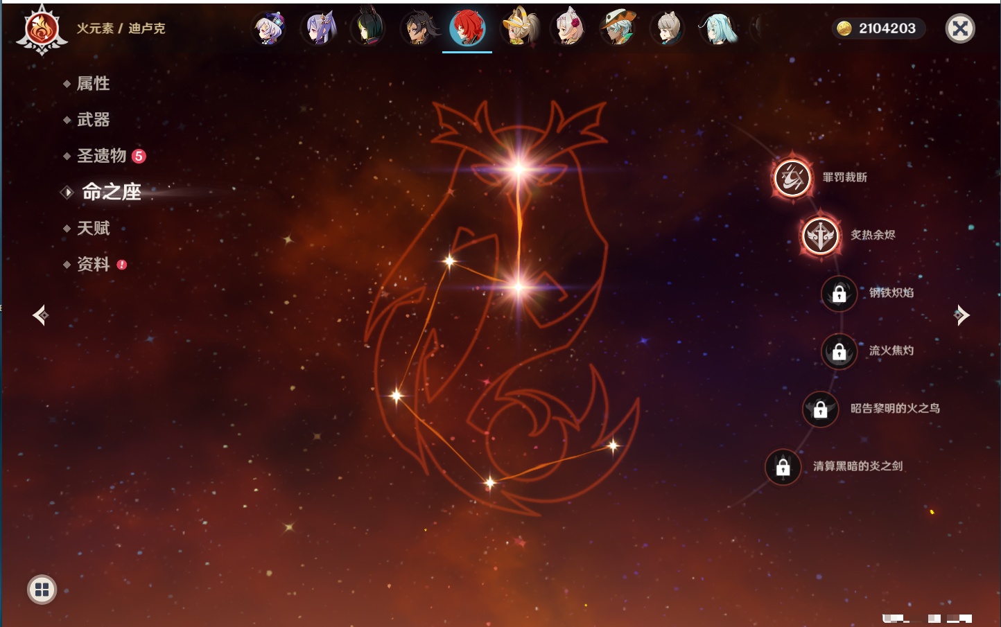 YSMK316944原神账号详情图44