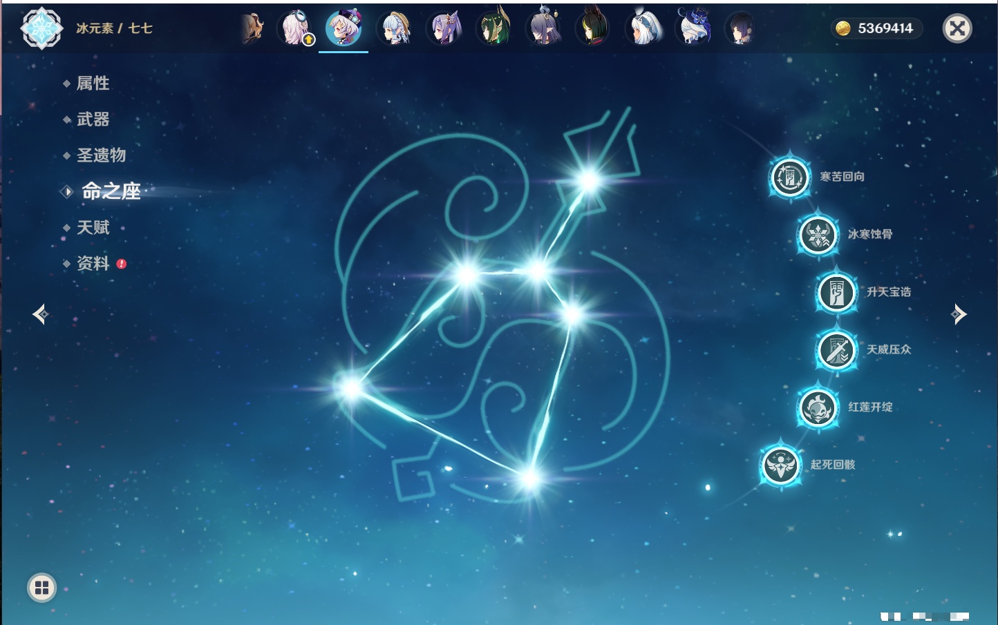 YSMK316948原神账号详情图23