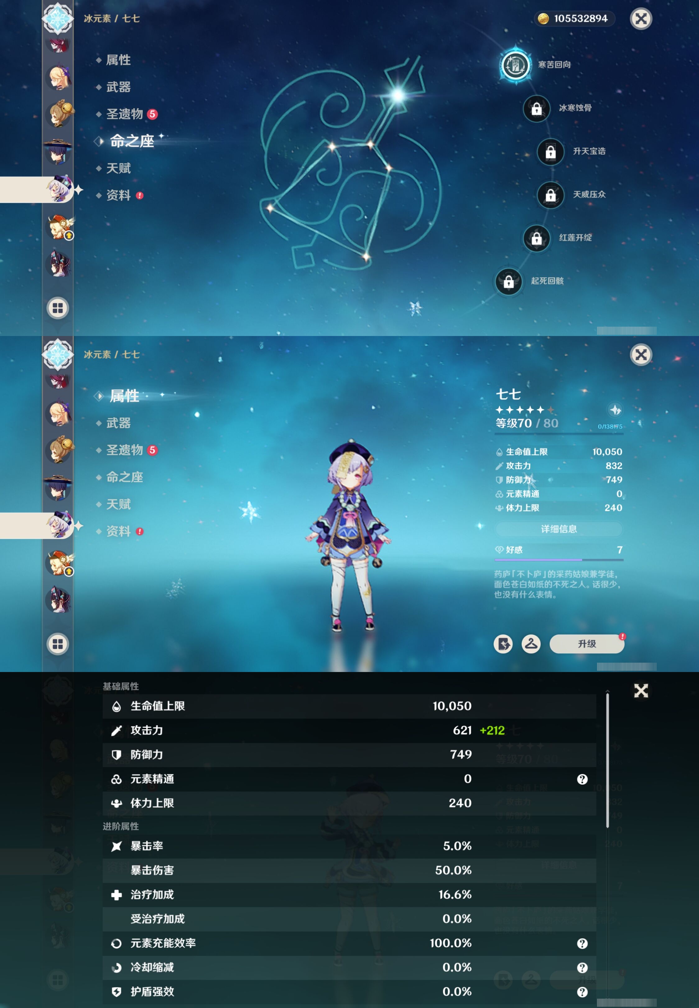 YSMK316958原神账号详情图22